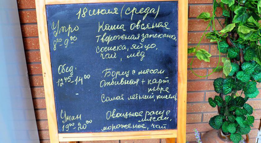 Гостевой дом Akvarel Витязево-15